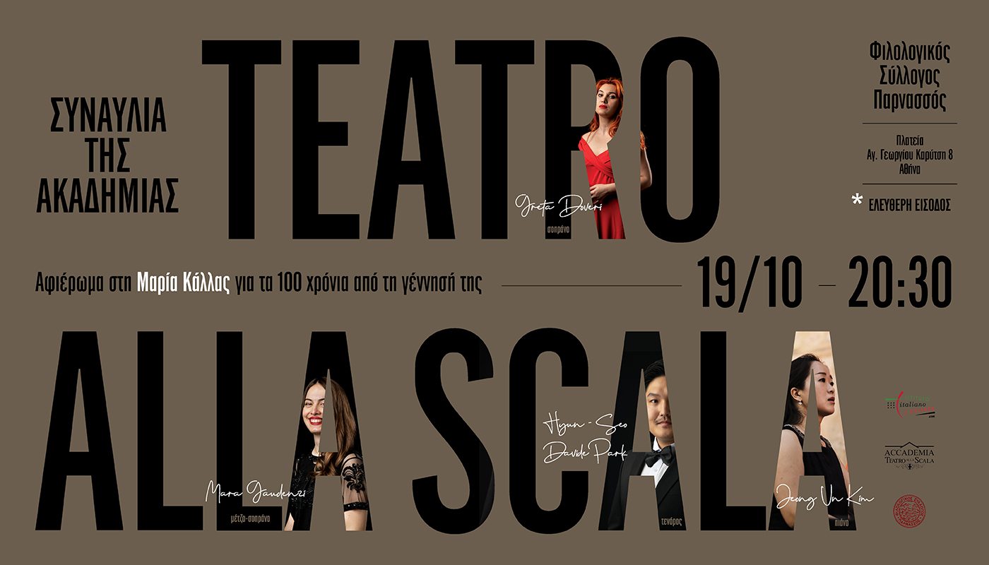 GENERAL BANNER_ACCADEMIA ALLA SCALA