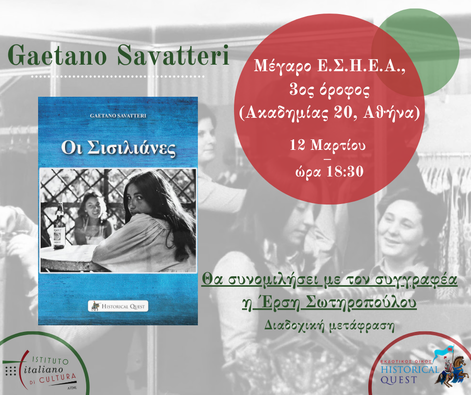 savatteri_fb GR
