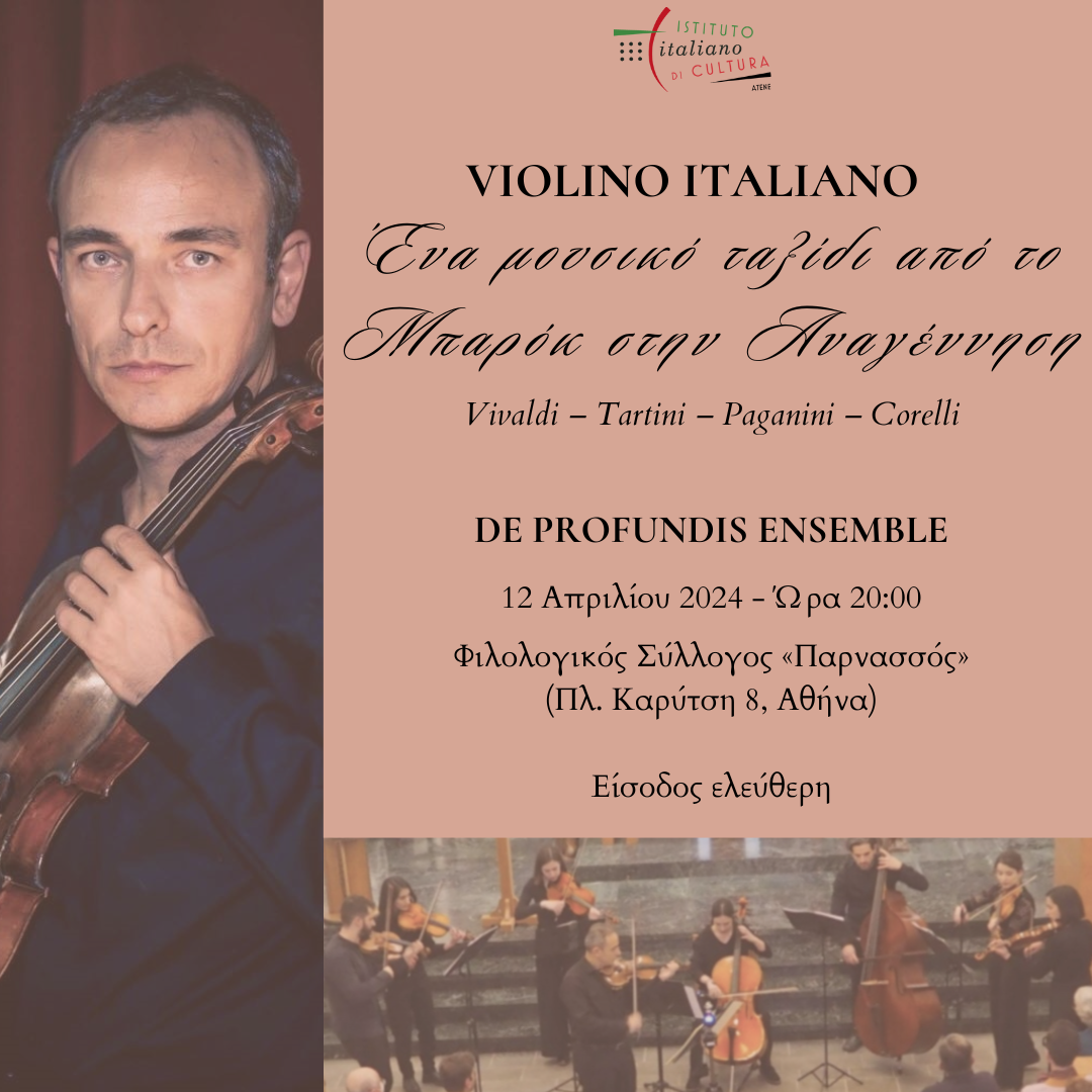 De profundis GR