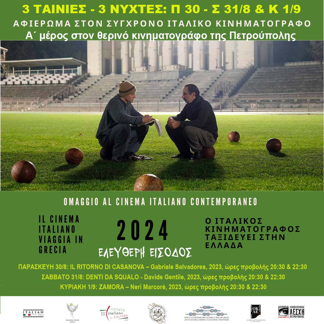 Poster cinema.it social – 1