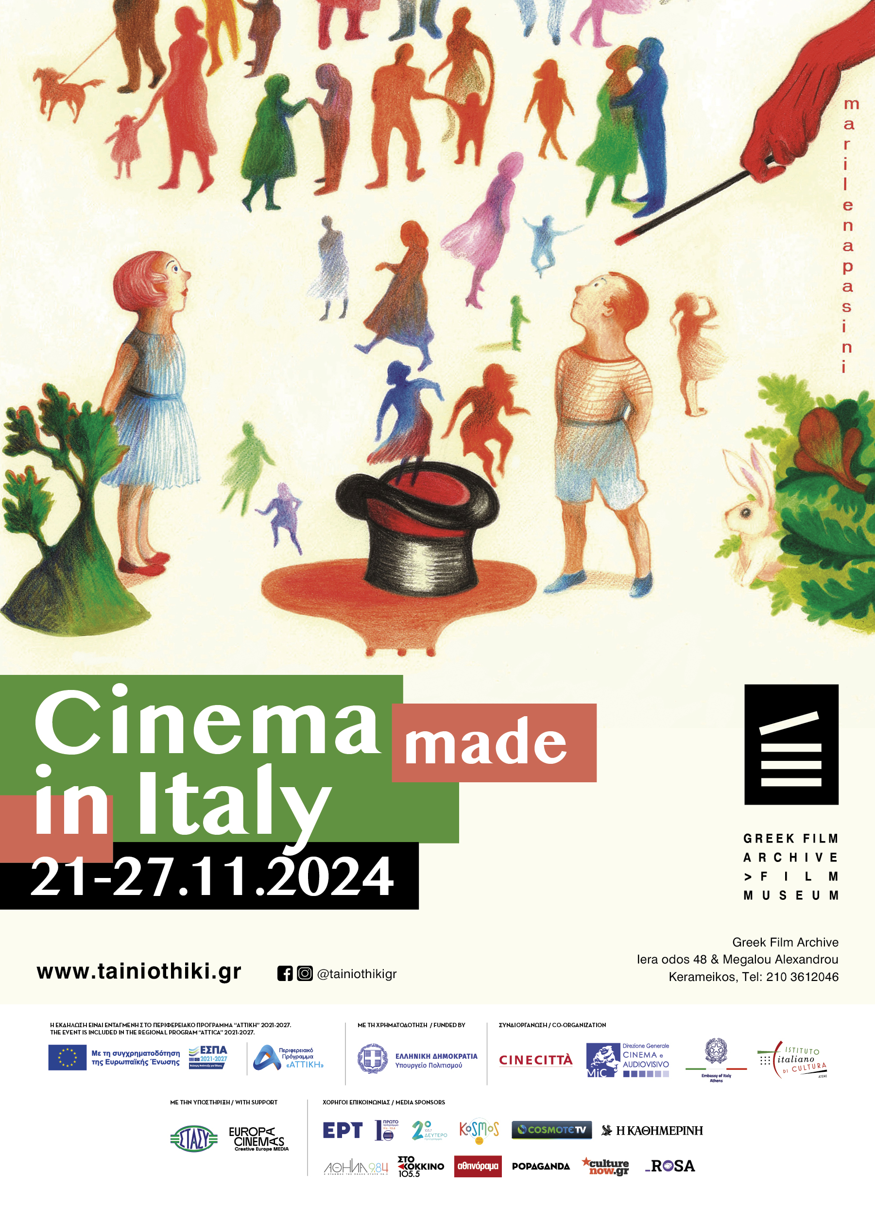 CINE_MADE_IN_ITALY_poster_2024