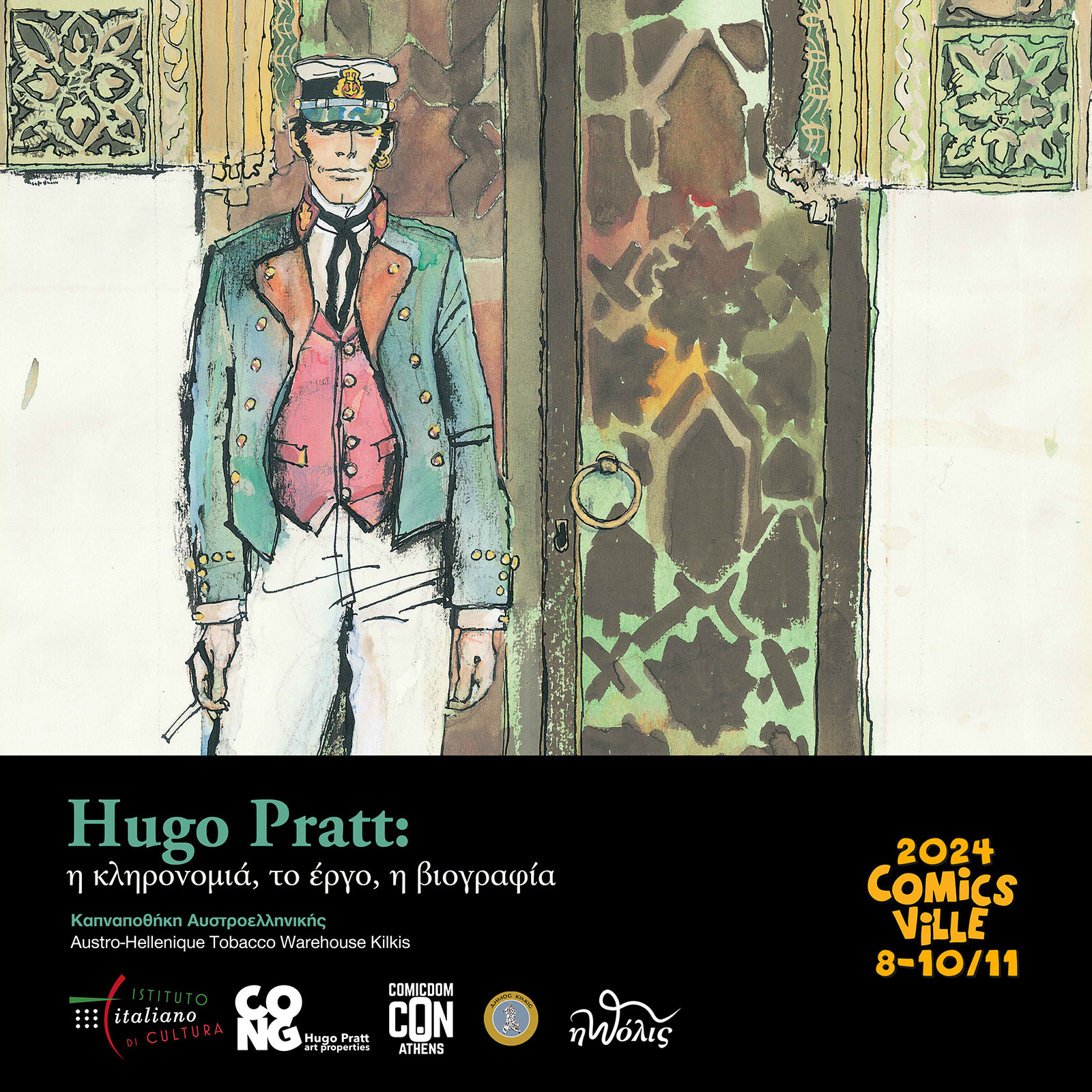 poster_pratt_WEB