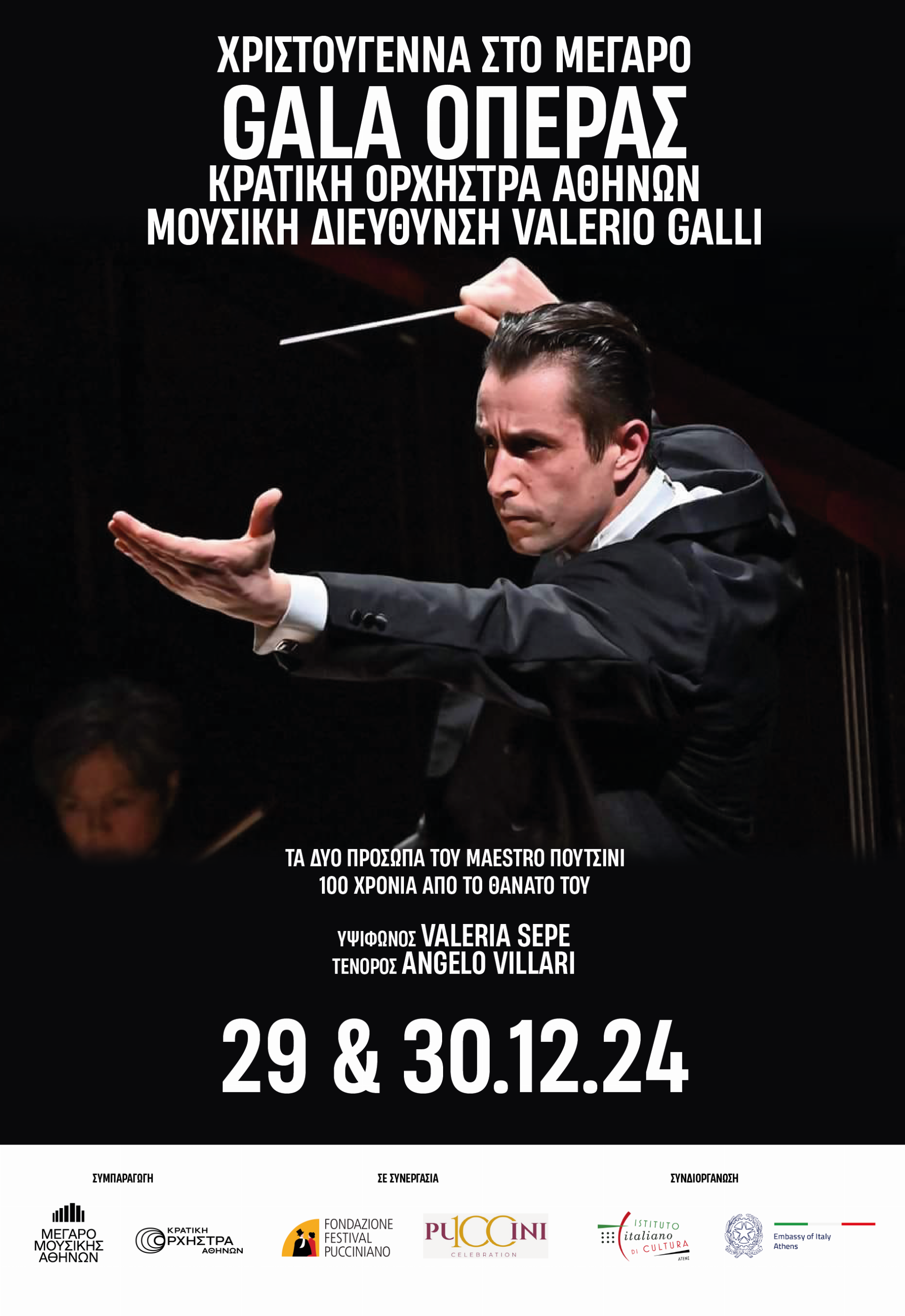 POSTER-01