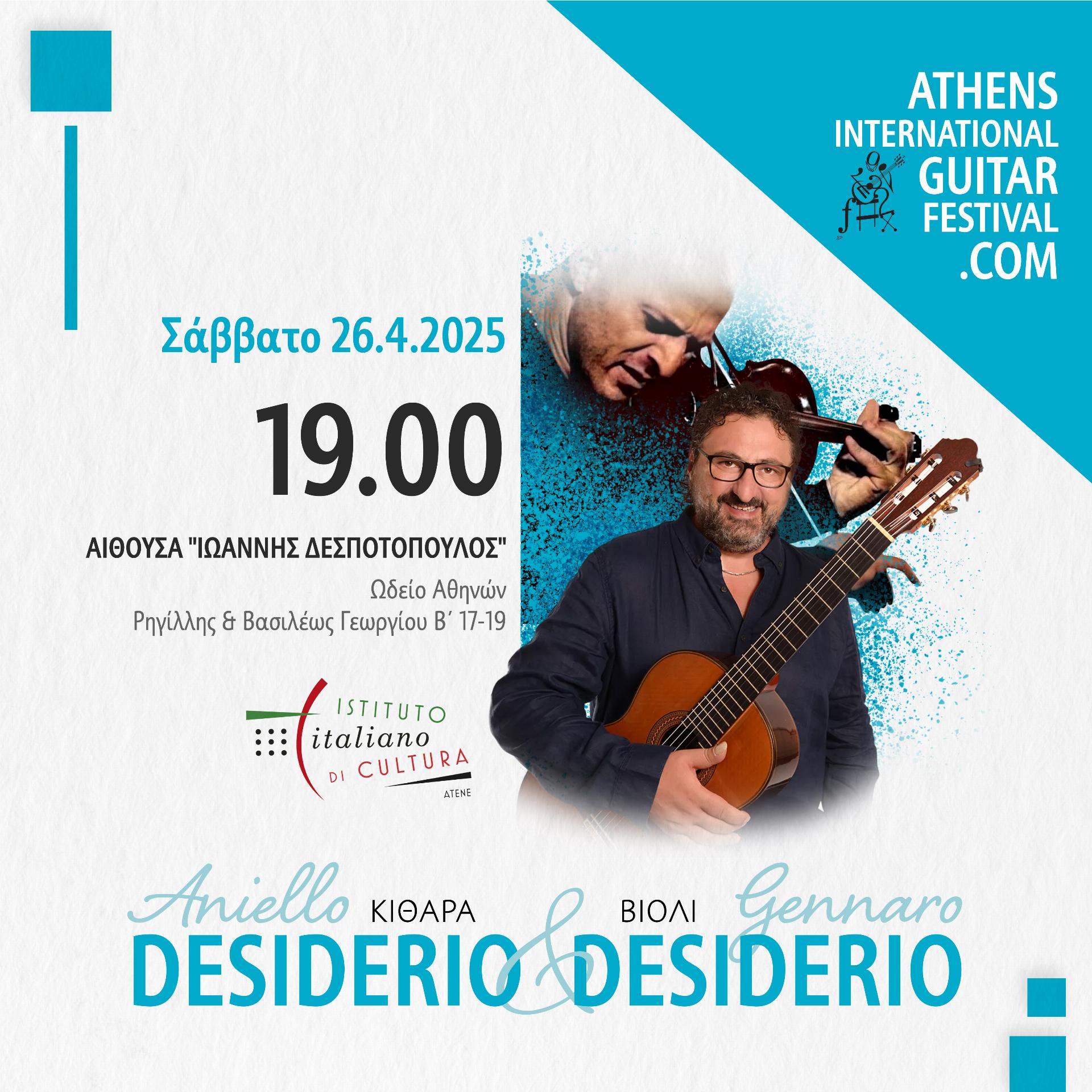 Aniello and Gennaro Desiderio_FB and IG post 1080x1080px greek