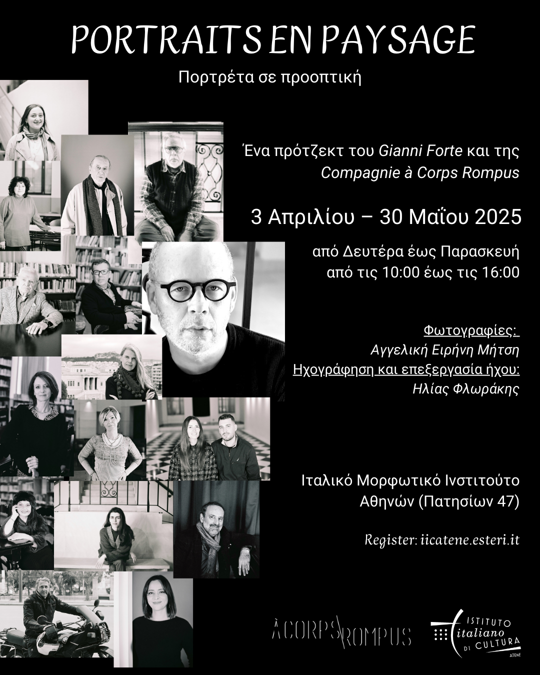 mostra GR