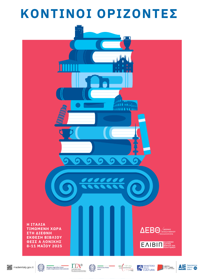 Locandina Fiera Libro Salonicco_GR