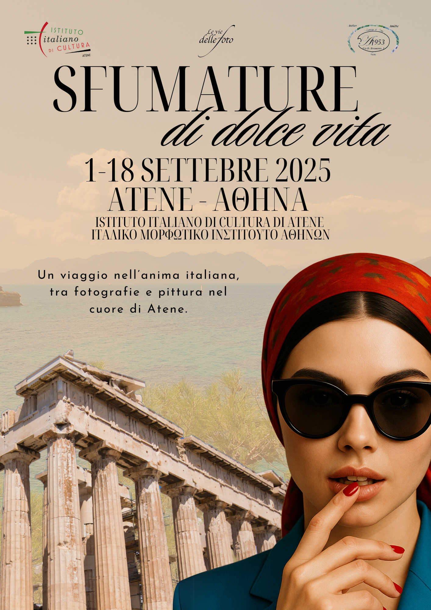 Locandina_Sfumature di dolce vita