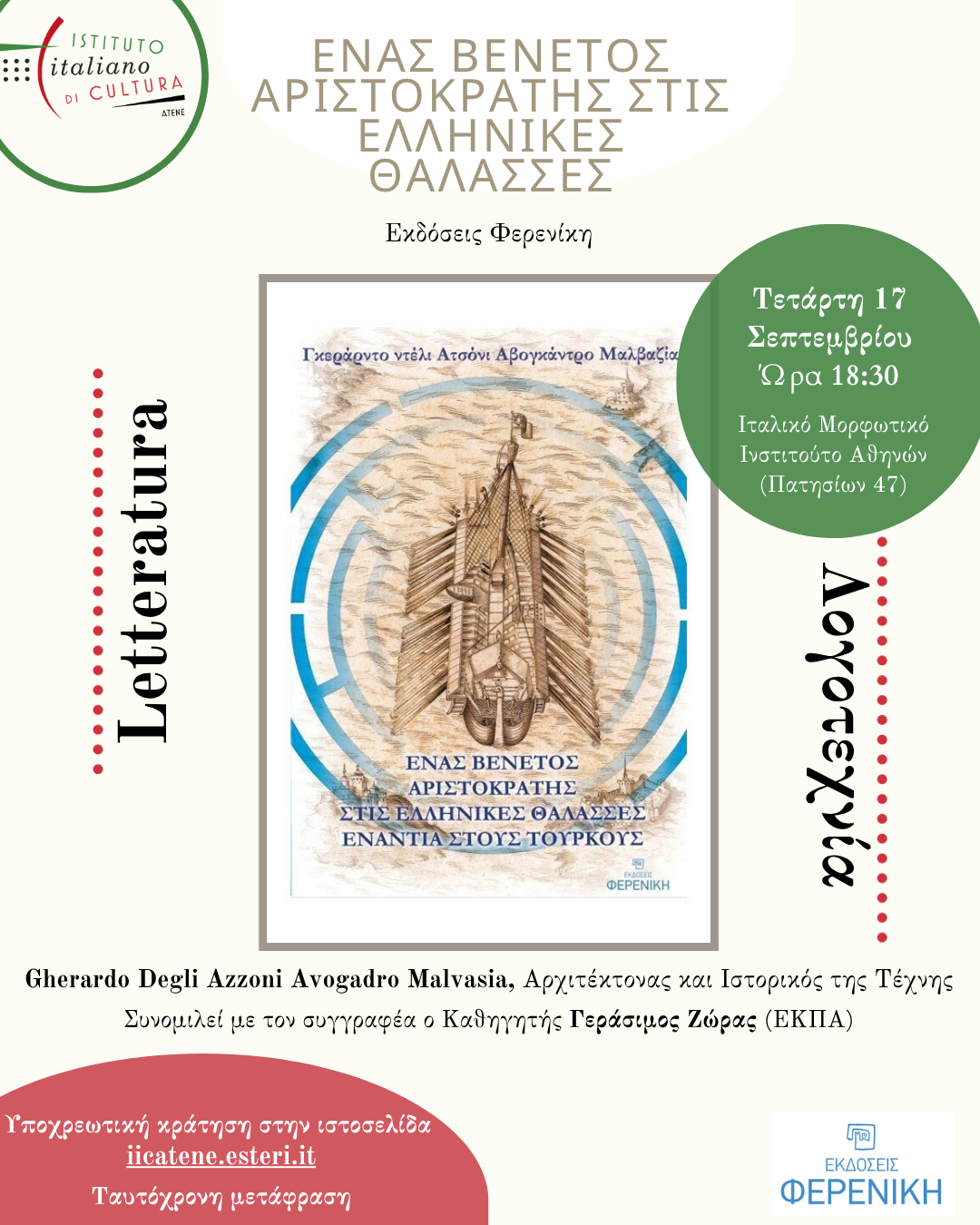 Locandina Avogadro_GR