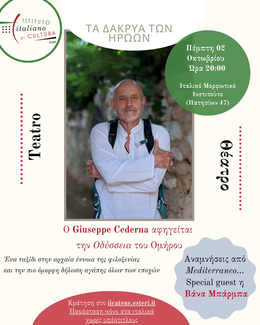 Locandina CEDERNA_ODISSEA_EL