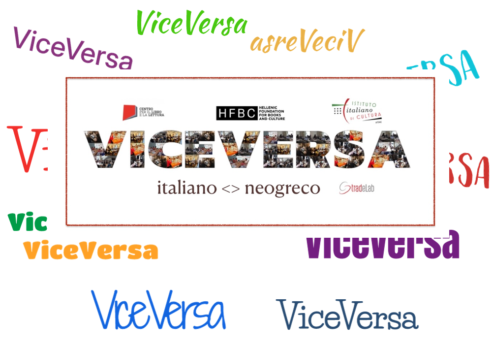 ViceVersa con sfondo