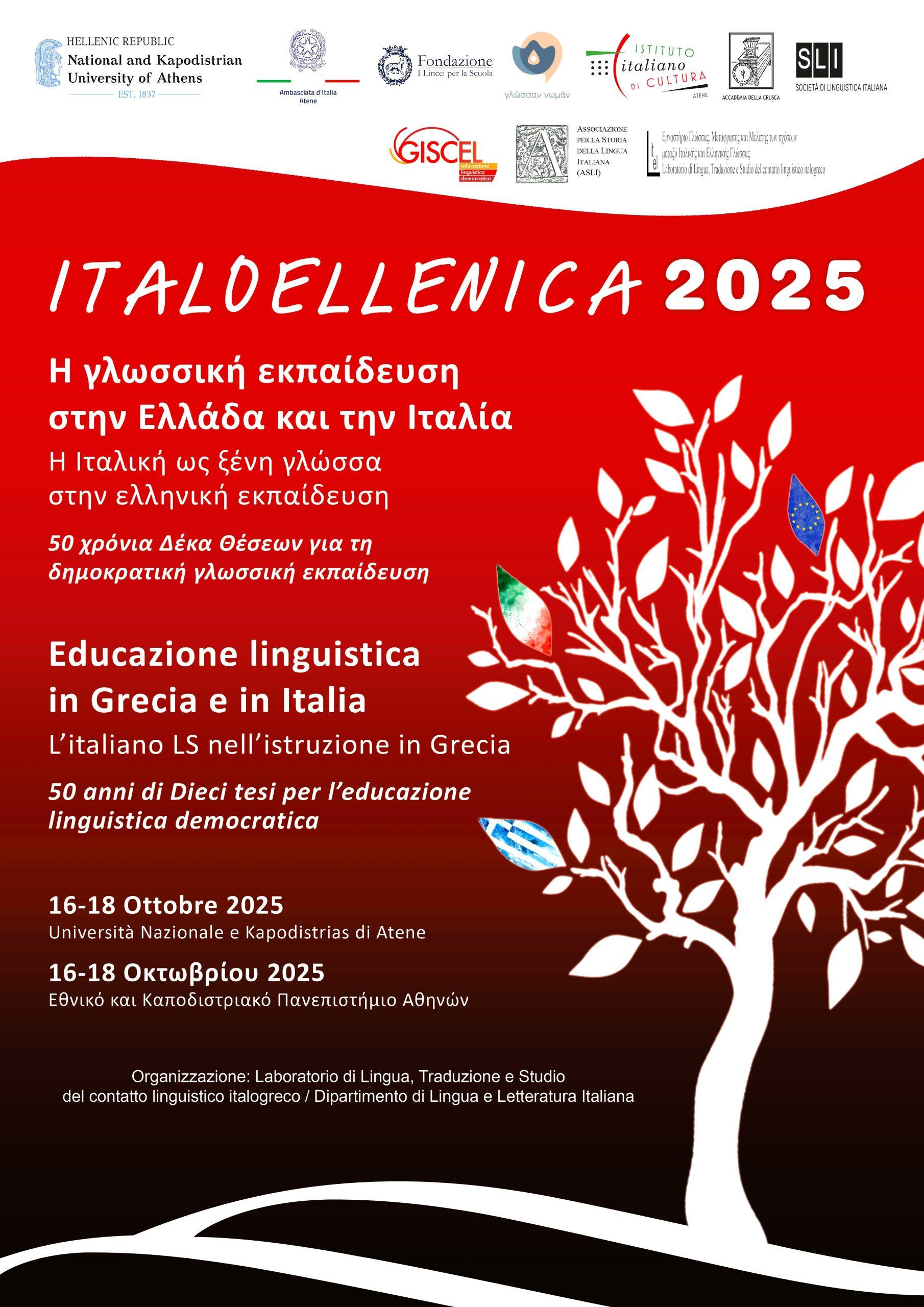 AFISA_ITALOellenica_2025_def-scaled