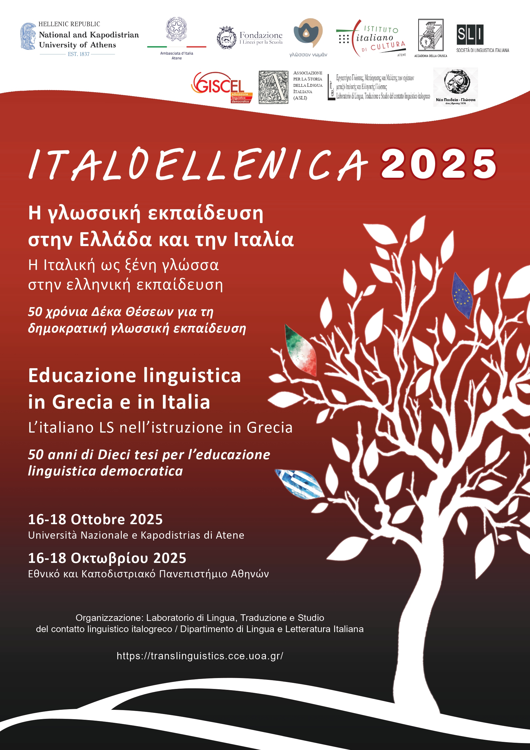Italoellenica 2025_afisa_def_page-0001