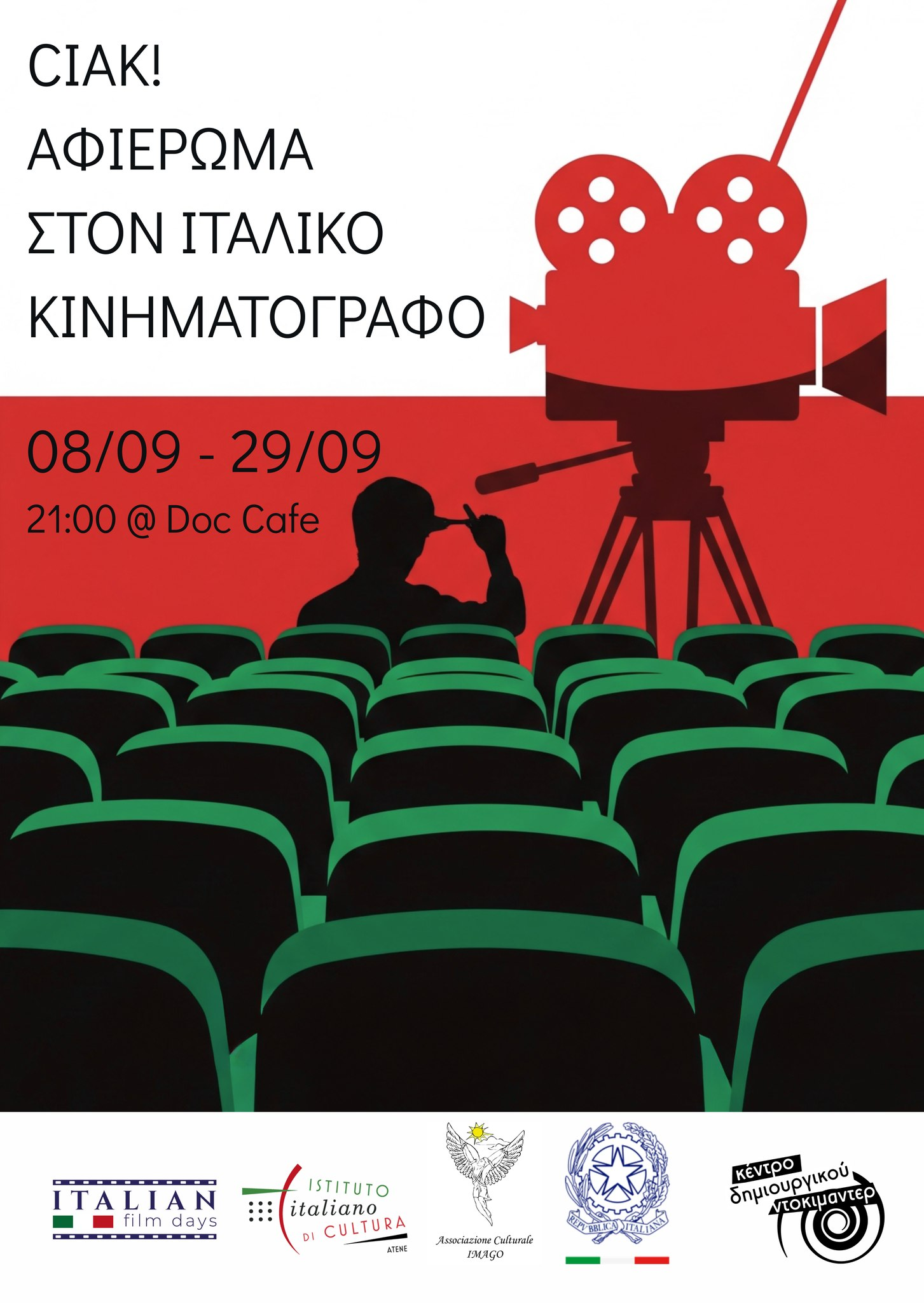 Kalamata_CIAK2025