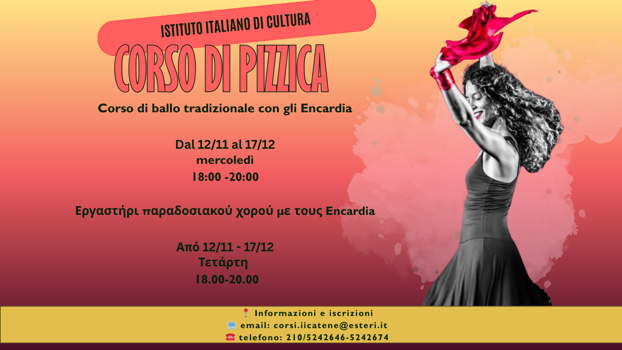 Locandina pizzica 2025 orizzontale