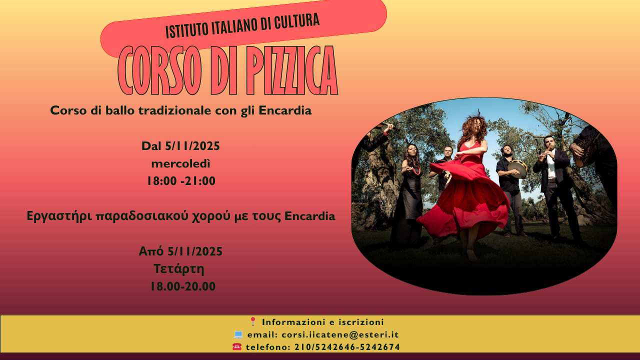 Locandina pizzica 2025 orizzontale