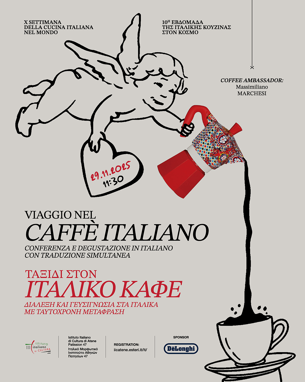 caffè SOCIAL
