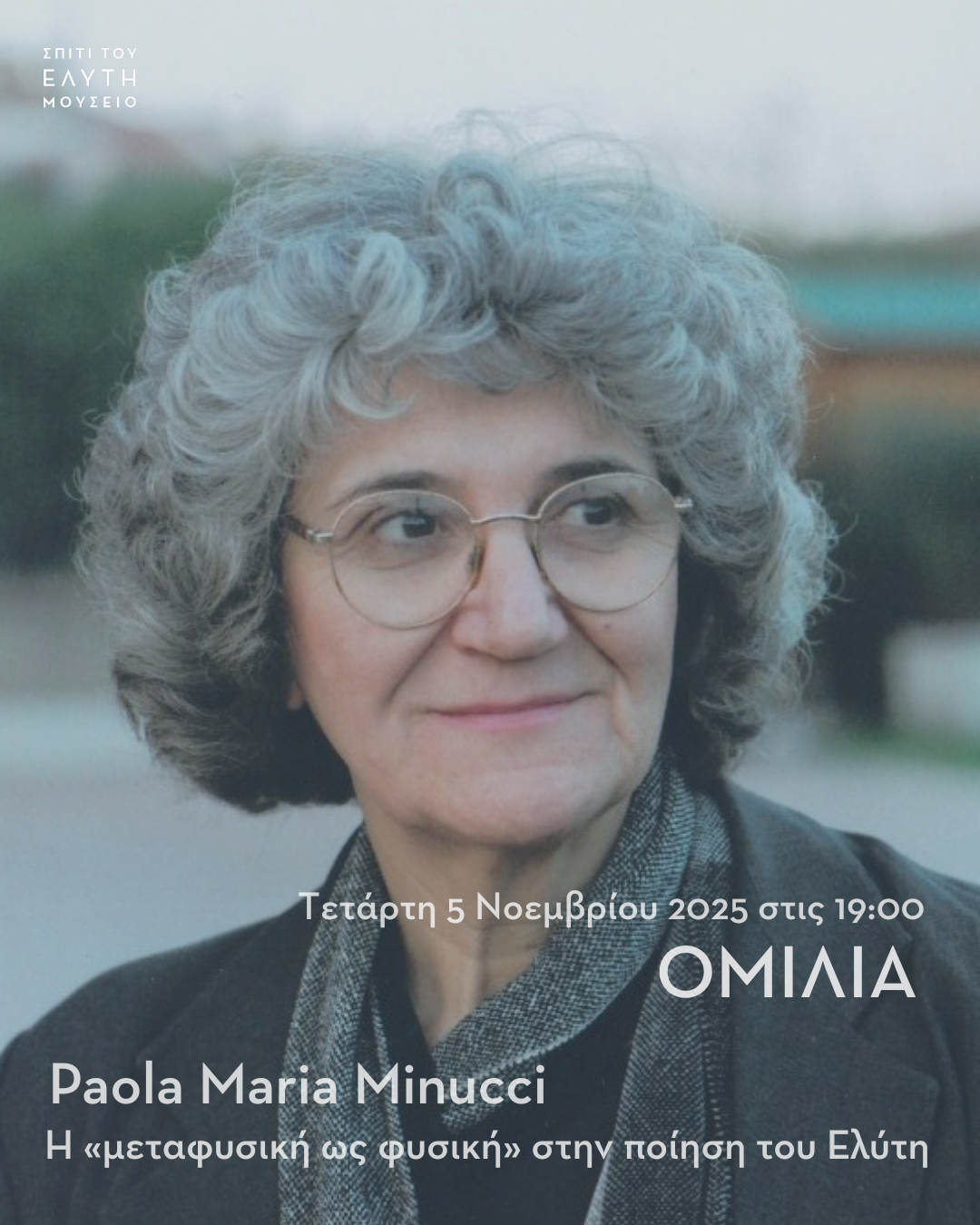 5 novembre, ore 19:00 | Conferenza della Prof.ssa Paola Maria Minucci