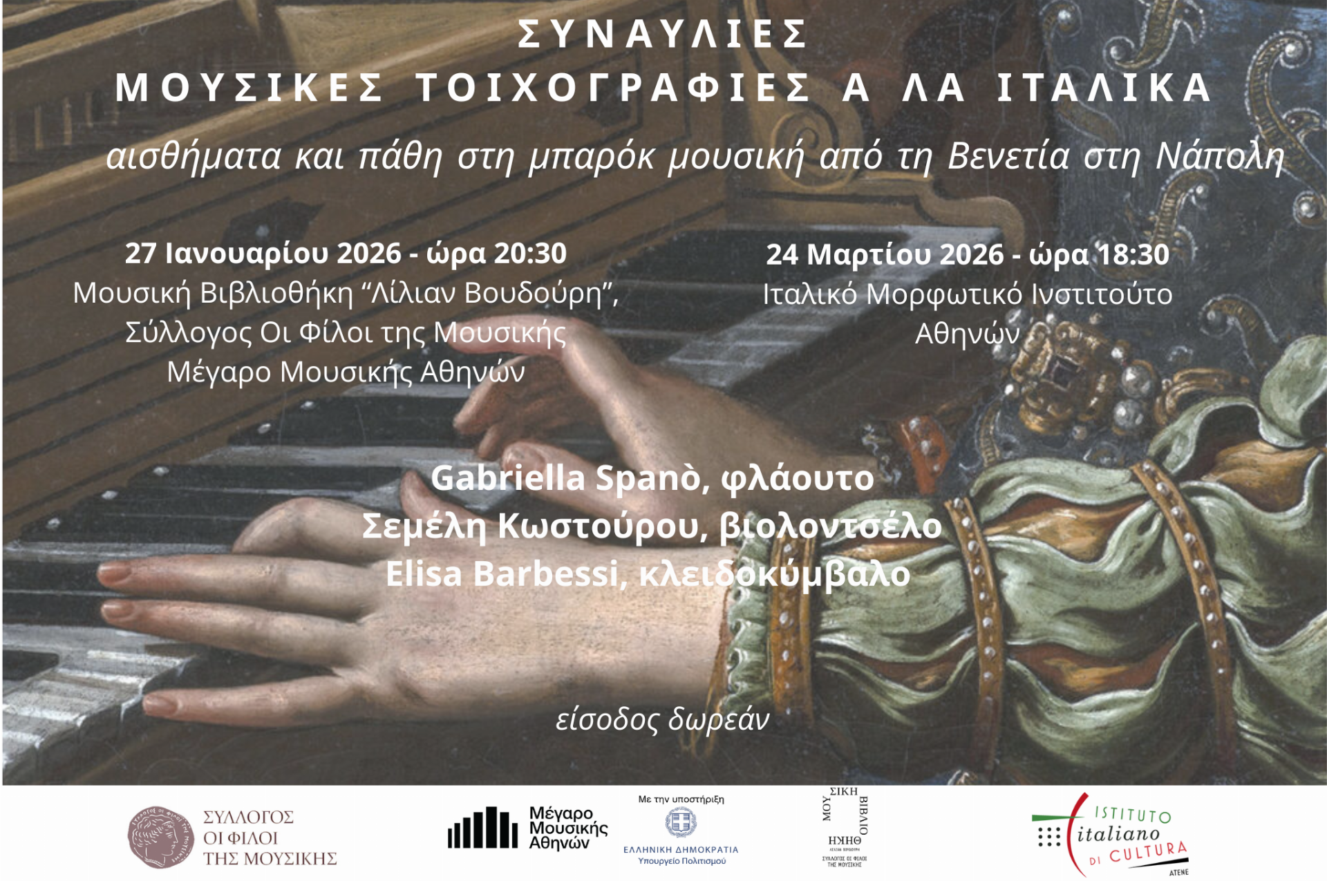 Locandina Affreschi Musicali_GR