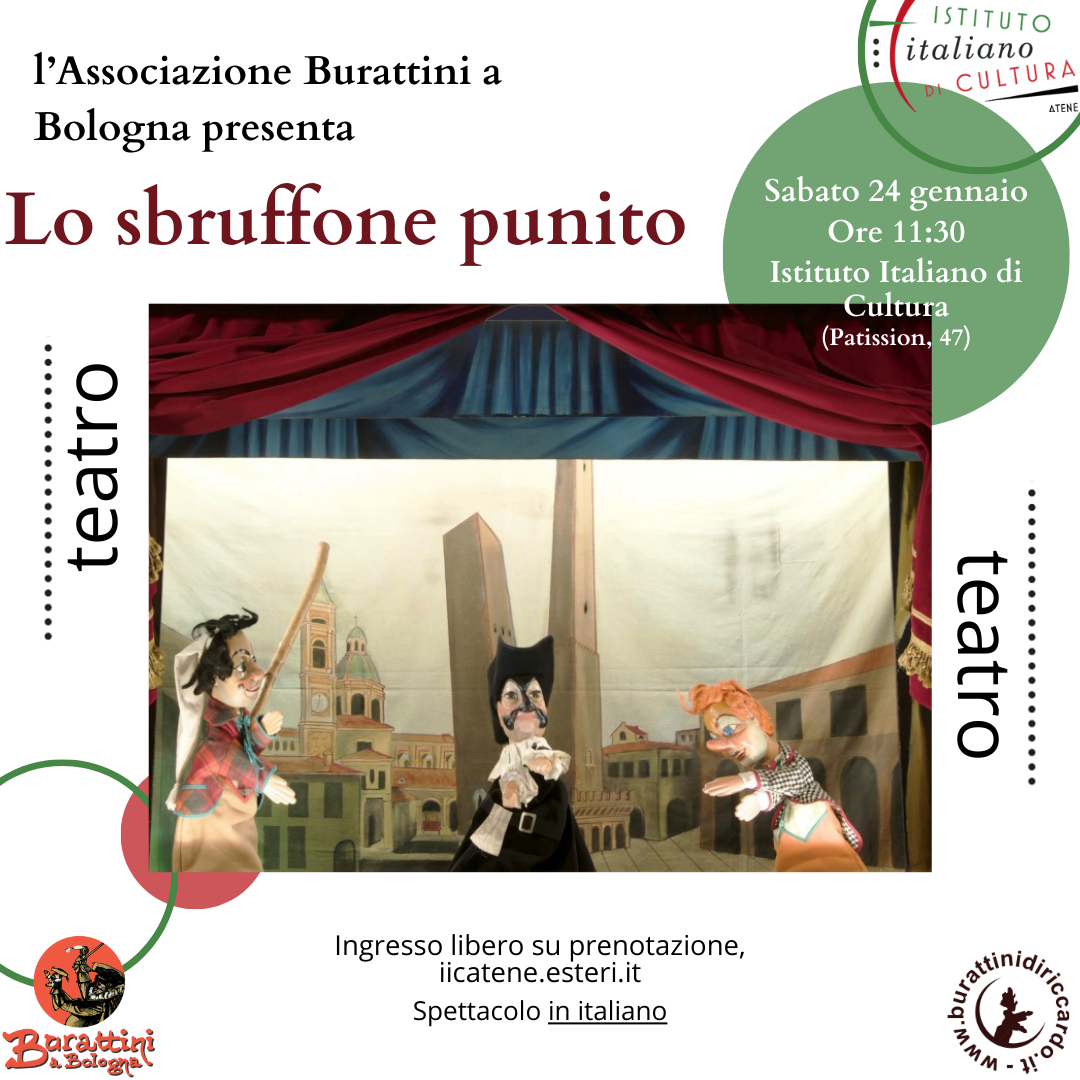 Locandina Spettacolo Burattini