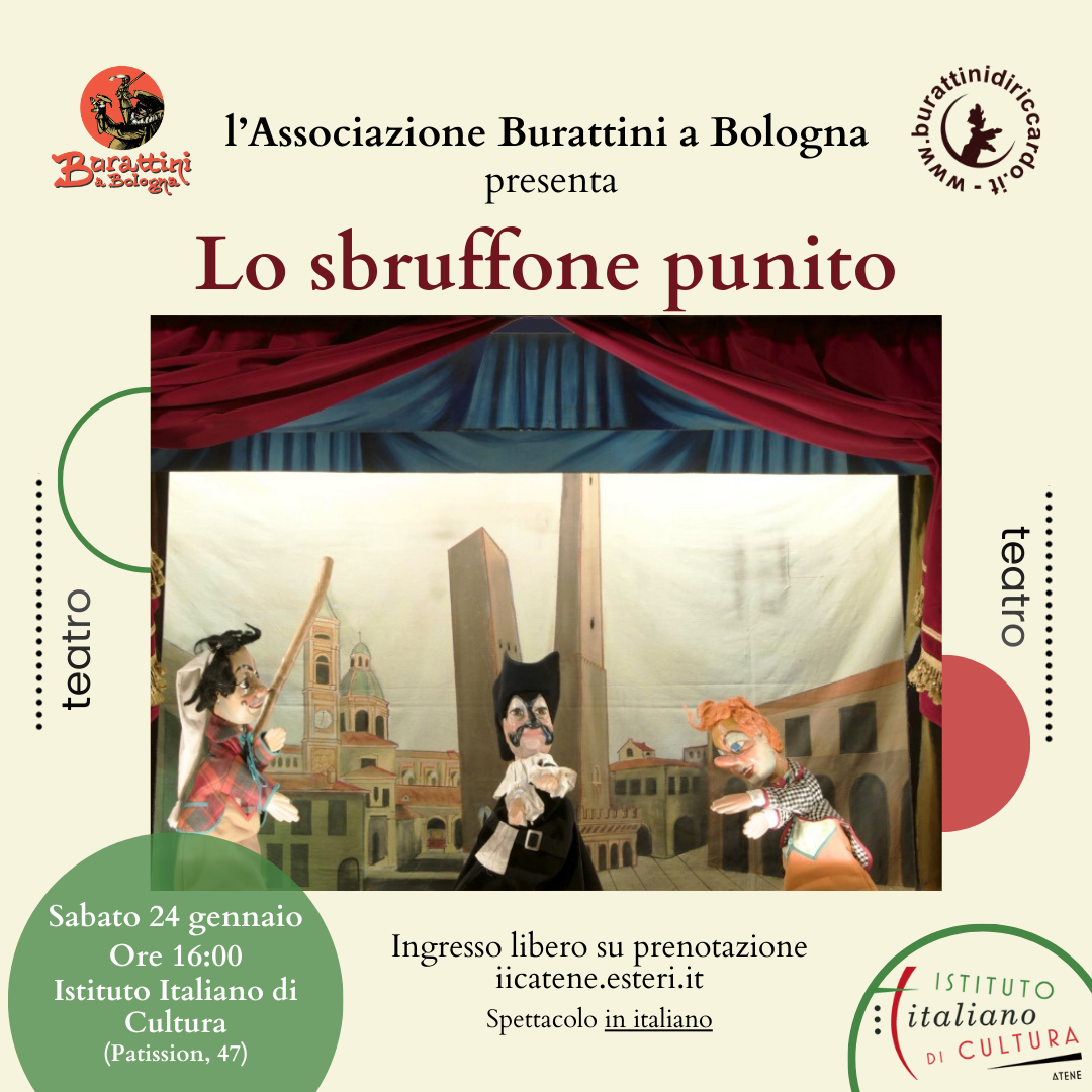 Spettacolo Burattini (3)