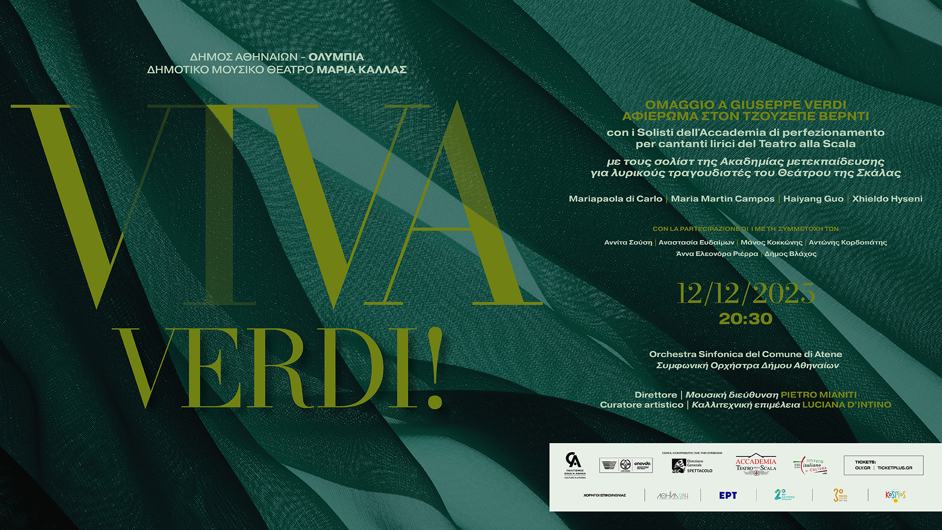 Venerdì 12 Dicembre – ore 20:30 | Viva Verdi! – Galà operistico con i solisti dell’Accademia del Teatro alla Scala di Milano