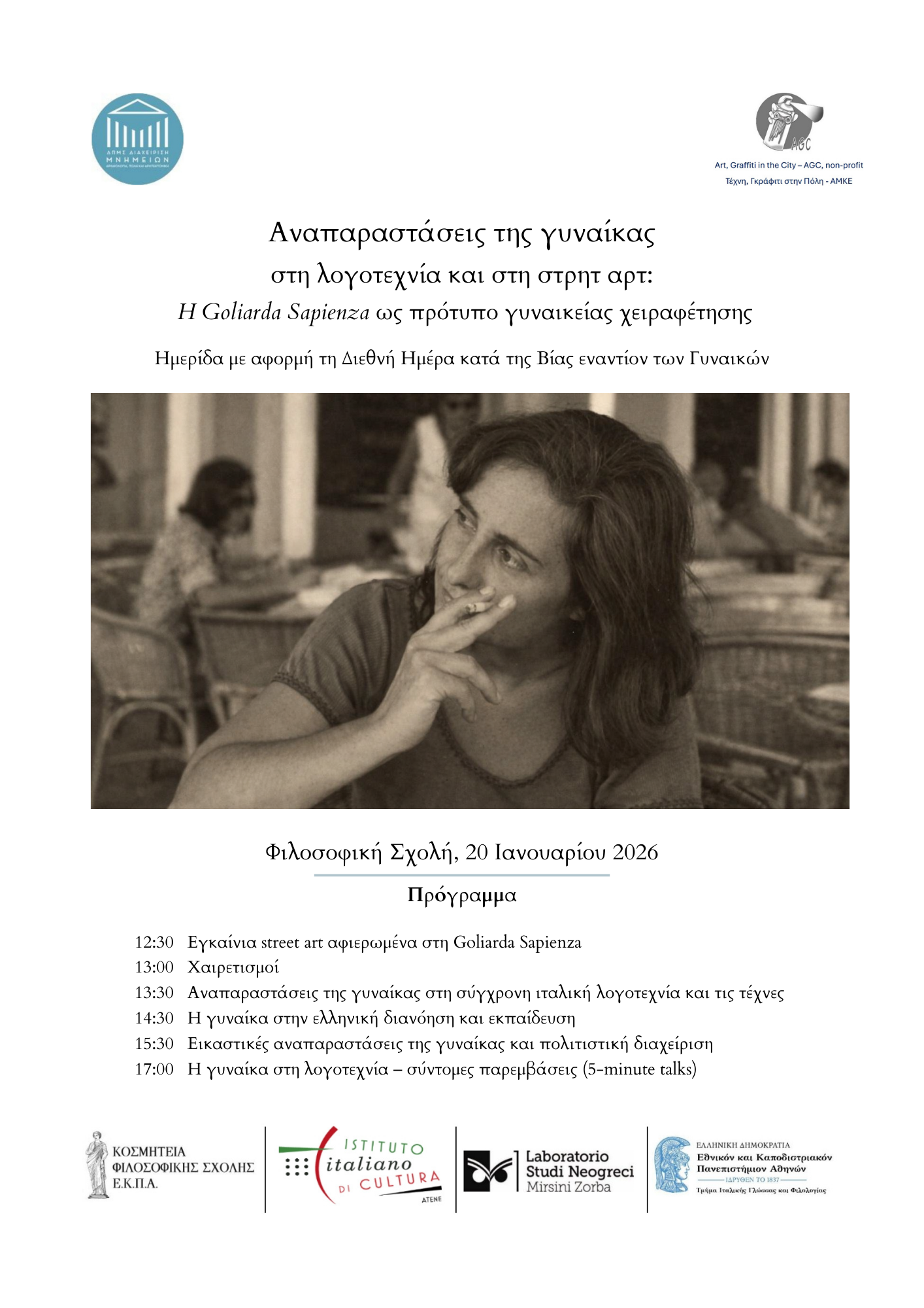 goliarda sapienza (2)