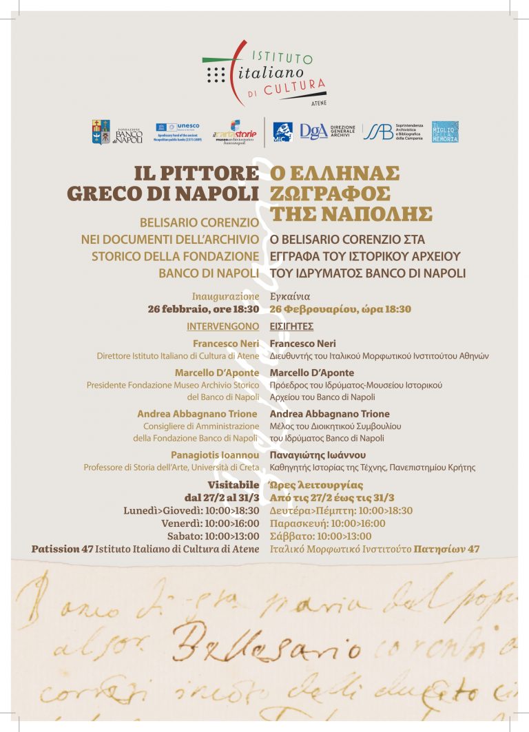 Istituto Italiano di Cultura di Atene A3 2026 09_def