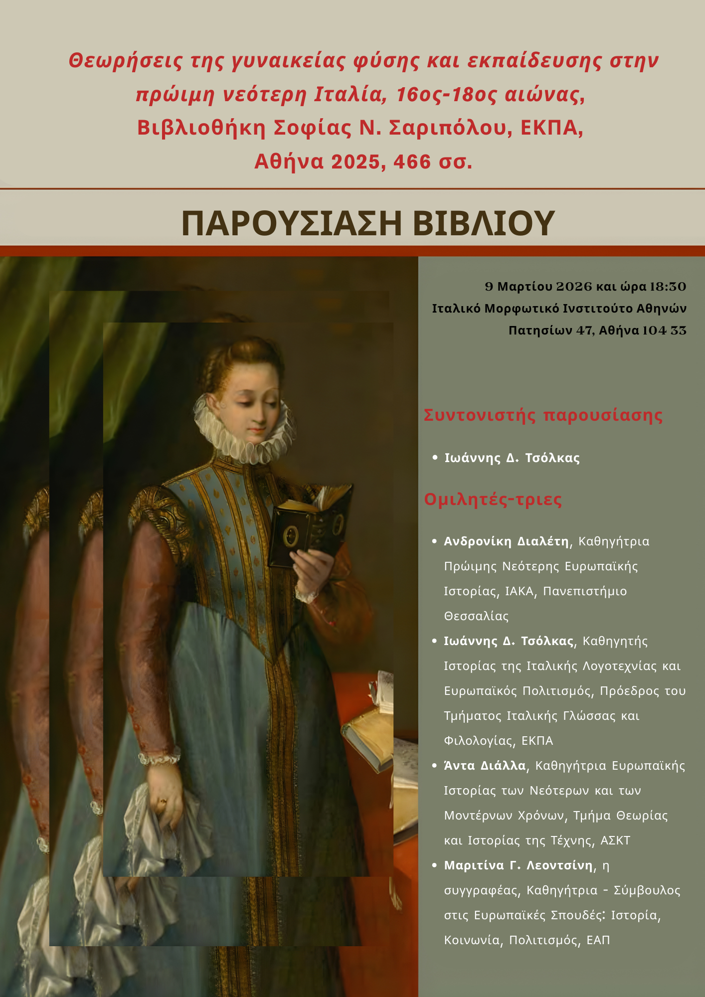 locandina Leontsini_9.3.2026