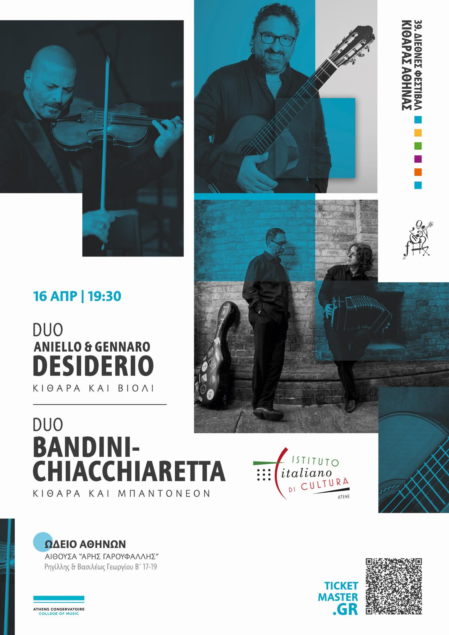 Desiderio_Bandini_Chiacchiaretta_A2_sRGB