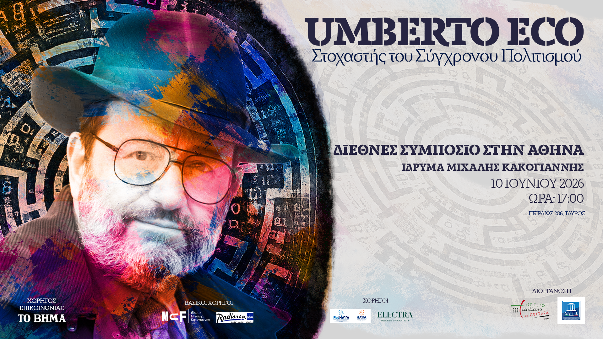 UMBERTO ECO banner_graph_web
