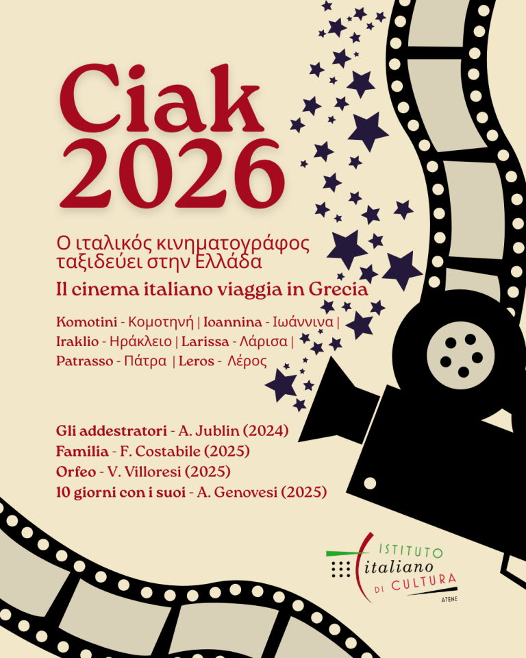 Ciak 2026