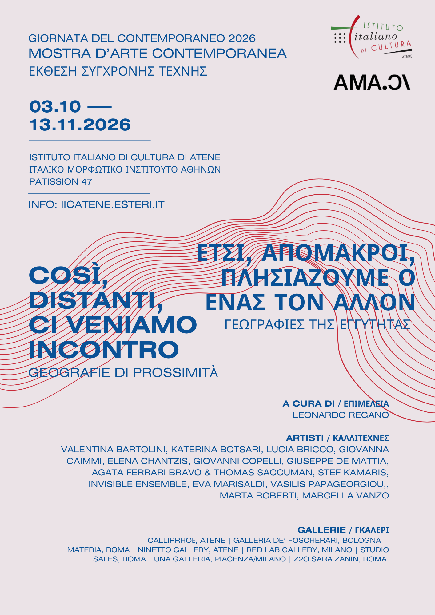 Locandina Così lontani