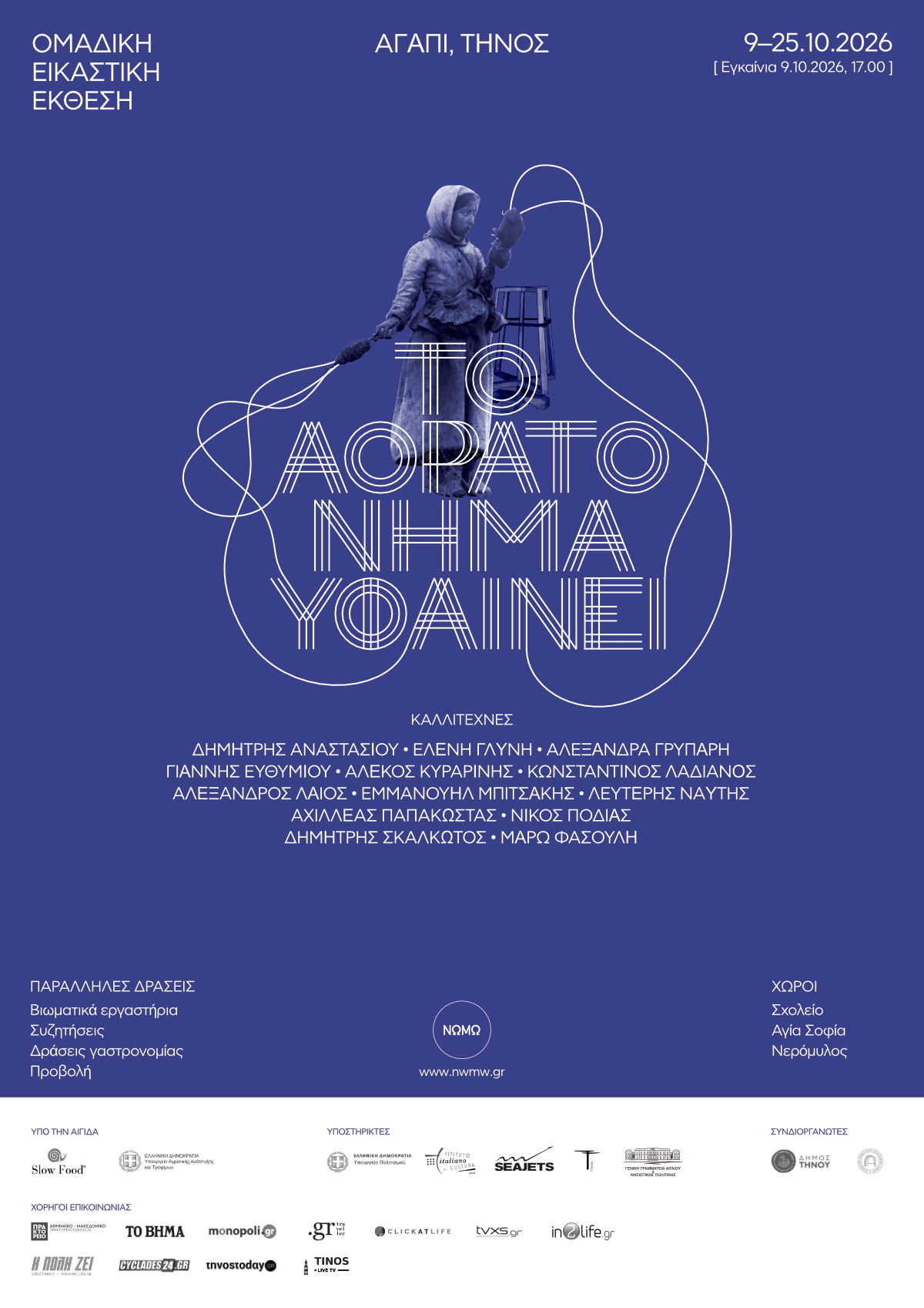 poster